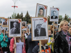 Где и во сколько в Волгодонске 9 мая стартует «Бессмертный полк»