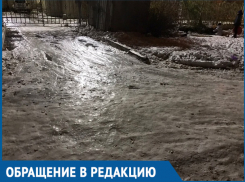 Дворы Волгодонска больше походят на ледяной каток, - волгодонцы