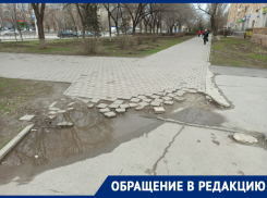 «Убитая» тротуарная плитка в центре города разочаровывает жителей Волгодонска