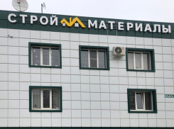 В Волгодонске открылся новый магазин «Стройматериалы» с собственным жестяным цехом