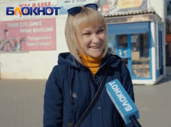 Этой осенью у волгодонцев хорошее настроение