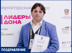 День рождения отмечает бывший директор «Расчетного центра «ВТС» Александр Козоброд