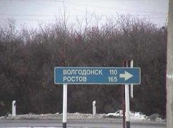 Область планирует реконструировать 21 километр трассы Ростов-Волгодонск
