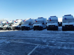 В Волгодонске появилось три новых автомобиля скорой помощи