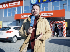 Качественно – не значит дорого: первый магазин сети «Победа» открылся в Волгодонске