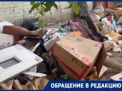 «Дворянское гнездо» вновь превратилось в помойку»: волгодонцы устали наблюдать свалку под окнами дома