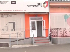 Бизнесменов Волгодонска пригласят в одно окно 