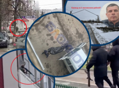 Труп мужчины, кабель за 5 миллионов и мужчина с автоматом: главные новости Волгодонска