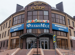 Точный диагноз — здоровая спина: в медцентре «Флебомед» проведет прием опытный  нейрохирург из Москвы Раисат Кагирова 