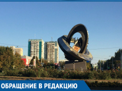 Молодежь устраивает «тусовки» возле «Мирного Атома» в центре города, - читатель 