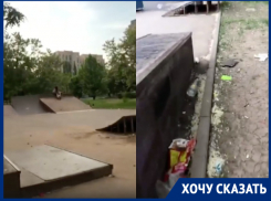 «Помоище и позорище»: волгодончанка показала состояние скейт-парка за ДК имени Курчатова