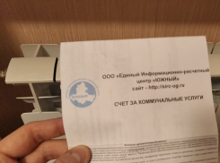 Стоимость почти всех коммунальных услуг в Волгодонске с 1 июля вырастет