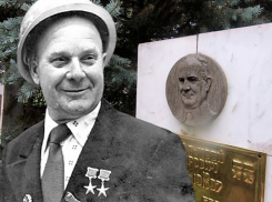 Забытая легенда Волгодонска: дважды герой труда Алексей Улесов