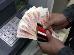 С похищенной банковской карты у волгодончанки сняли 35 тысяч рублей