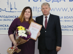 Работников бытового обслуживания наградили в Волгодонске 