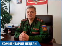 132 волгодонских призывника в ходе осеннего призыва отправились в армию