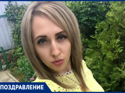 Очаровательная менеджер «Блокнота» Ольга Фадеева отмечает День рождения