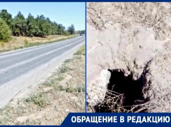Смертельная опасность для водителей: под Цимлянском вымыло яму возле трассы 