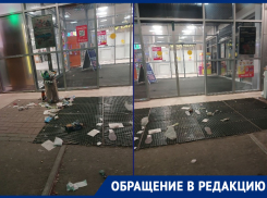 «Что за отношение к покупателям?»: волгодонцы возмущены свалкой у гипермаркета «Магнит» на Курчатова