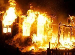 Два дома сгорели в Волгодонске и Волгодонском районе за день 