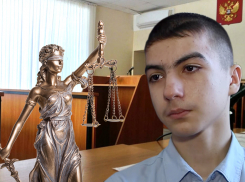  Суд над Данилом Красным в Волгодонске продолжается 