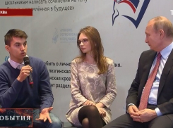 Школьник из Волгодонска «засветился» на федеральных каналах рядом с президентом Владимиром Путиным 