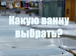 «Ремонт ванной в подарок». Шаг 1: Выбираем ванну