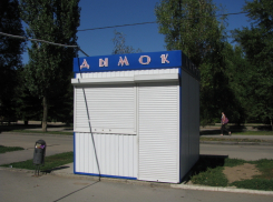 В Волгодонске закрылась сеть табачных киосков «Дымок»