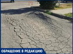«Асфальт из-под колес уходит»: жители дома на Весенней, 36 боятся провалиться под землю вместе с машинами