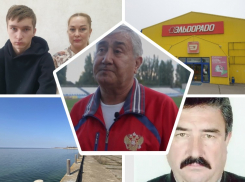 Приговор Владимиру Дротику, избиение юношей в Романовской и заключение под стражу Цимлянского депутата: главные новости за неделю