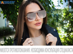 Все для защиты зрения: где в Волгодонске можно приобрести качественные очки или линзы