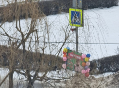 На В-У опору для дорожного знака превратили в стойку звуковой рекламы