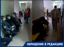 «Два педиатра, очередь 30 человек и часы ожидания»: волгодончанка о работе детской поликлиники