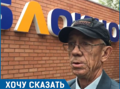 Люди костерят администрацию на чем свет стоит за необдуманные решения, - житель Волгодонска 