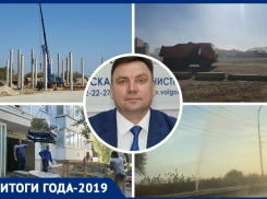 Грандиозный пожар на свалке, рекорды капремонта и по-прежнему ветхие сети: каким был 2019 год в ЖКХ Волгодонска