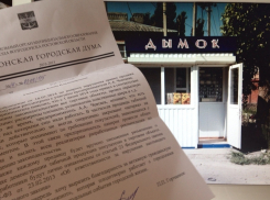 «Дымку» закон не писан — табачный король  оправдался за нарушение закона перед председателем Волгодонской городской Думы