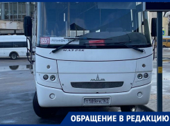 «За что заплатила тысячу рублей?»: пассажирка осталась недовольна поездкой на автобусе Волгодонск-Ростов