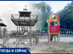 Волгодонск тогда и сейчас: детский сквер с Золотым петушком