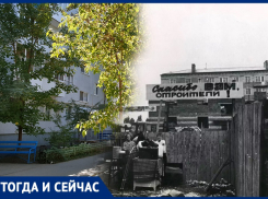 Волгодонск тогда и сейчас: раньше новоселы говорили строителям «Спасибо!»