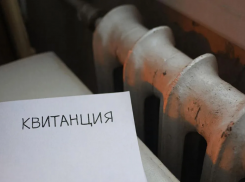 Волгодонские тепловые сети объяснили причины повышения стоимости коммунальных услуг