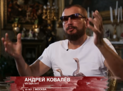 Волгодонск «прославили» как «город ведьм» на одном из федеральных телеканалов 