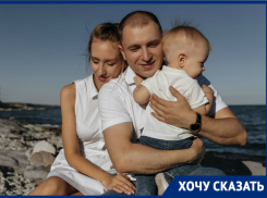 «После УЗИ нам рекомендовали убить ребенка»: семья Лисицыных из Волгодонска отстояла жизнь здорового сына, несмотря на страшные прогнозы ростовских врачей 