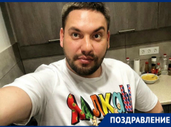 Юрец Кравец отмечает День рождения! 