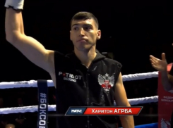 Дебют в профессиональном боксе принес победу волгодонцу Харитону Агрба