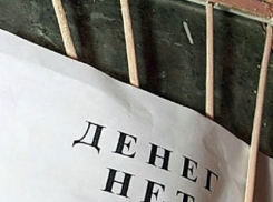 В Орловском районе прокурор заставил директора элеватора выплатить зарплату своим работникам 