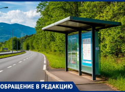 «Из поселка в Волгодонск, а затем в Романовскую!»: странный маршрут, чтобы добраться до райцентра