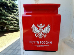 В Константиновском районе начальник отделения почтовой связи совершил подлог документов и уволил работника