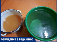 «Очень плохая вода»: жители Цимлянского района показали, какую воду им много лет поставляет Водоканал