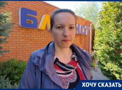 Счет на сумму 4 110 рублей получила волгодончанка за радиоточку 