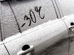 Морозы в Волгодонске усилятся: температура понизится до -29